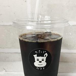 水出しアイスコーヒー 550ml