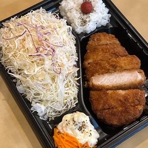 低温熟成豚ロースカツヘルシー弁当 (ロースカツ160gごはん量1/2、キャベツ増量)