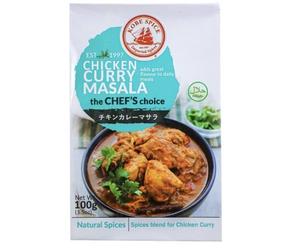 チキンカレーマサラ