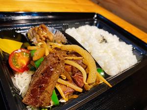 牛サガリのスタミナ弁当