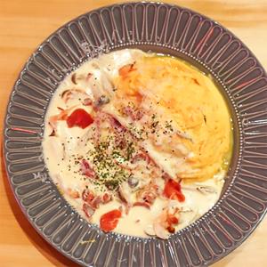 生ハムのカルボナーラソースオムライス 大盛り
