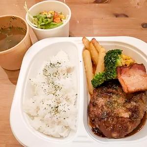 ホエー豚の厚切りベーコンハンバーグセット