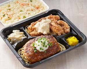 ハンバーグ＆せせり南蛮 ピラフ