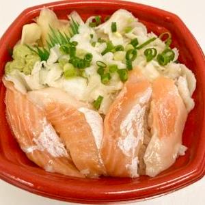 丼丸 縁側とろサーモン丼