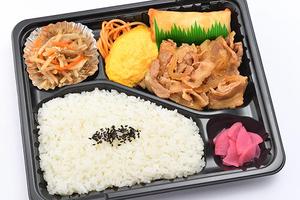豚の生姜焼き弁当