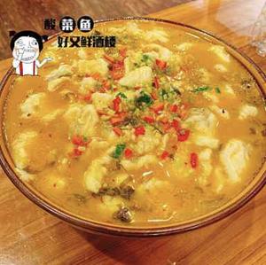 酸っぱい漬物と魚片煮込み