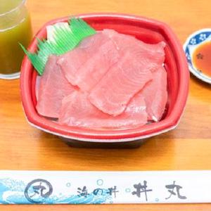 丼丸 マグロ丼
