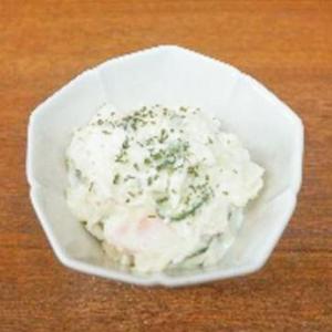 ポテトサラダ