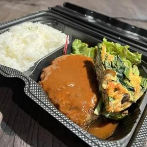 デミグラスソースハンバーグランチ