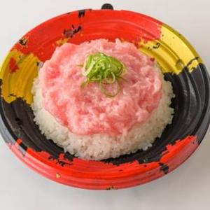 【わさび醤油】ネギトロ丼
