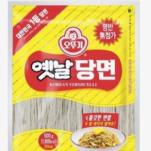 韓国 はるさめ500g