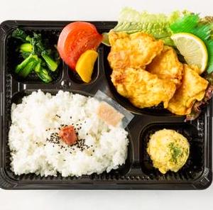 燻製とり天弁当DX Smoked Chicken Tempura Bento