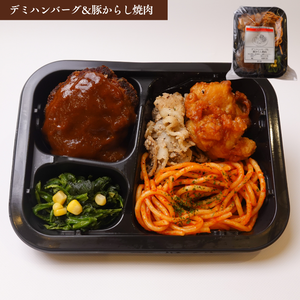 デミハンバーグ＆豚からし焼肉