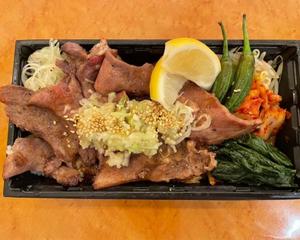 牛タン塩弁当