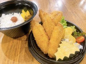 【当店人気No.1】 アジフライ弁当 プレミアム