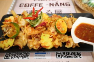 鶏の足タイソース