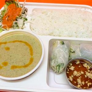 グリーンカレーセット【Green Curry Set】