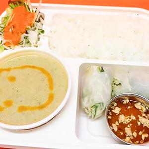グリーンカレーセット【Green Curry Set】