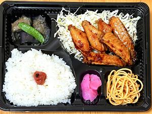 手羽韓国煮弁当