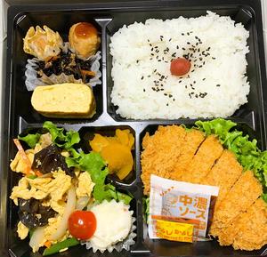 やわらかロースとんかつ＆きくらげの卵炒め弁当