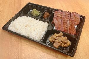 牛たん3枚6切弁当 Beef Tongue Bento Box (3 Pieces/6 Slices)