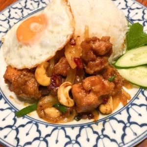 チキンカシューナッツ炒めライス