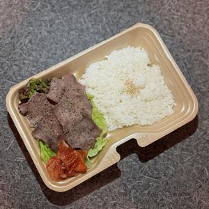 塩タン弁当