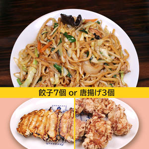 珉珉人気No.3 珉珉やきそばセット