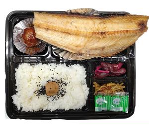 ホッケ塩焼き弁当