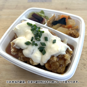 油淋鶏マヨネーズソース弁当