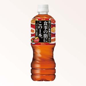 ブレンド茶(アサヒ 食事の脂にこの1本。)