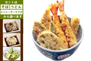 【特大海老入り】天晴上天丼セット