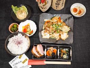 たっぷり野菜炒め定食