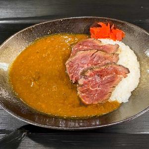 さがりステーキ【50g】のせ 牛すじカレーライス(単品)