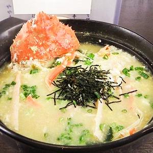 かに雑炊