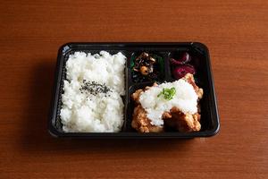 からあげおろしポン酢弁当