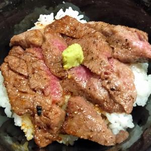ステーキ丼 肉120g