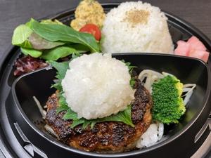 神戸ビーフハンバーグ 鬼おろしポン酢弁当