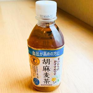 胡麻麦茶