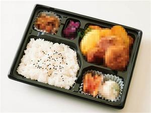 本日のランダム特価弁当