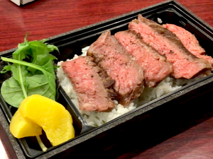 和牛ハラミ重