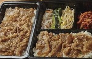 牛カルビ丼 kalbi rice bowl