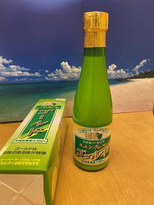 勝山シークワーサーゴールド(沖縄県産果汁100%)