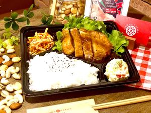若鶏の照り焼き弁当