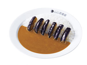 なす(6個)カレー