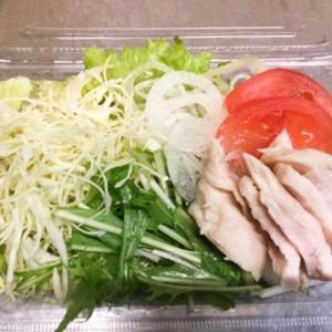 チキンサラダ(小)