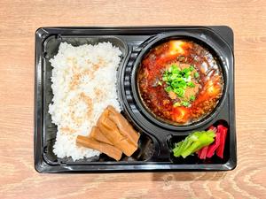 厳選麻婆豆腐弁当