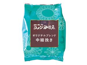 コメダ珈琲店 オリジナルブレンド粉200g