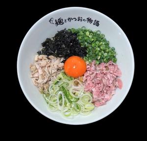 ハチワレ(大盛り無料)