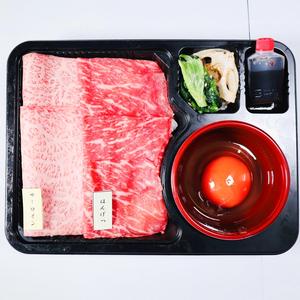 焼きすき食べ比べ弁当